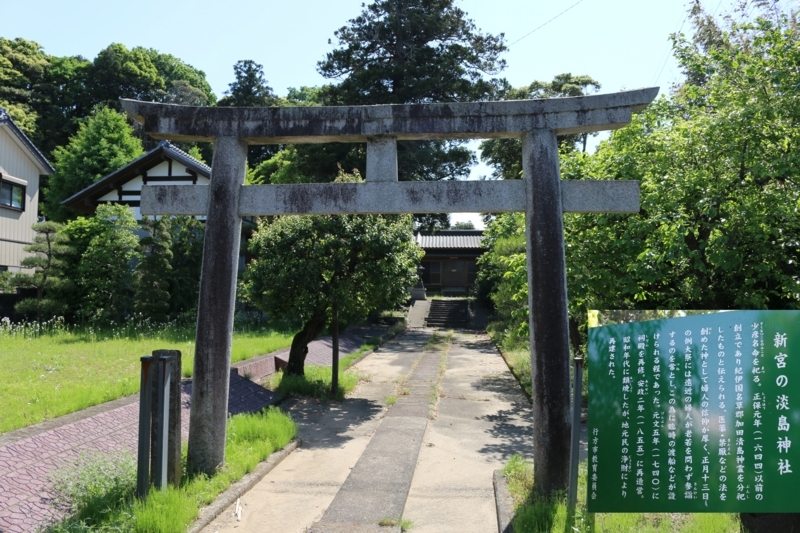 新宮城の背後に位置する淡島神社（当時に創建）