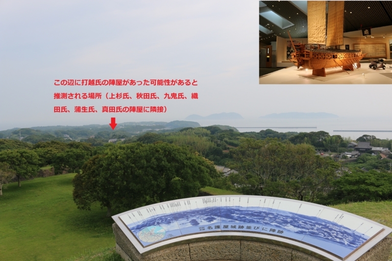 個別 肥前名護屋城の天守閣からは諸大名の軍勢を見下ろす壮観な眺め の写真 画像 Bravi S Fotolife