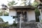 雑賀城跡