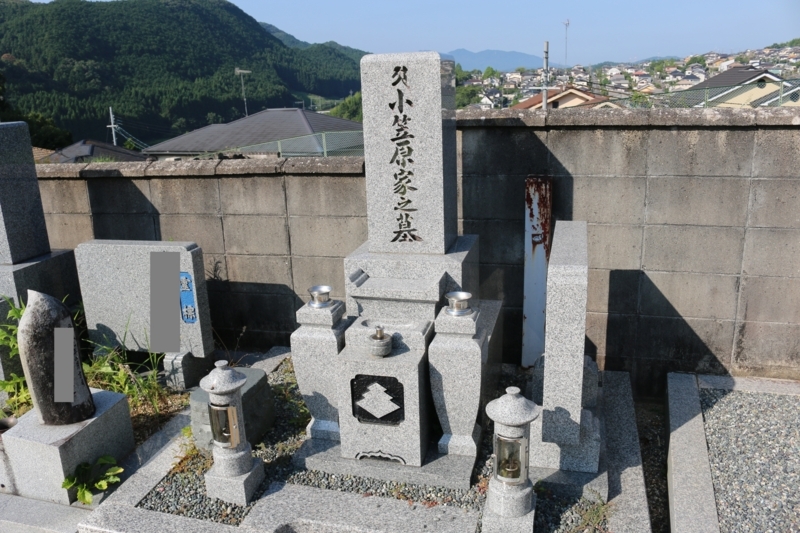 小笠原氏の末裔と思しき墓（西方寺）