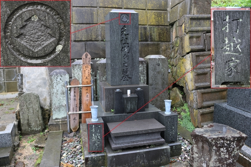 弘前恵林寺にある打越（ウテツ）氏の墓（丸に三階菱）