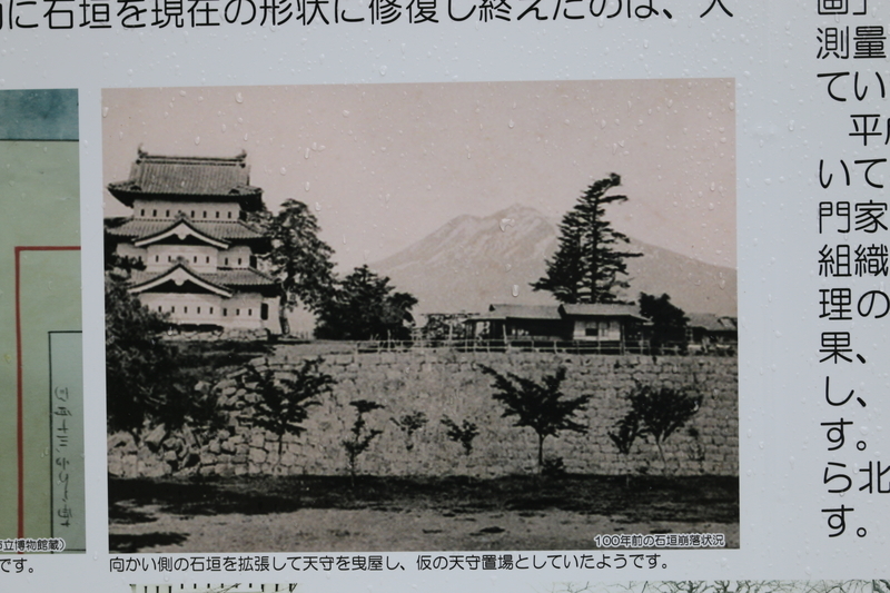 津軽城の写真
