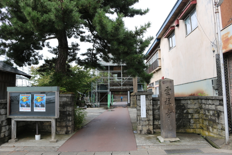 津軽為信の父・武田（勘三郎）守信の開基と伝わる雲祥寺（津軽三味線