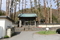 城光寺