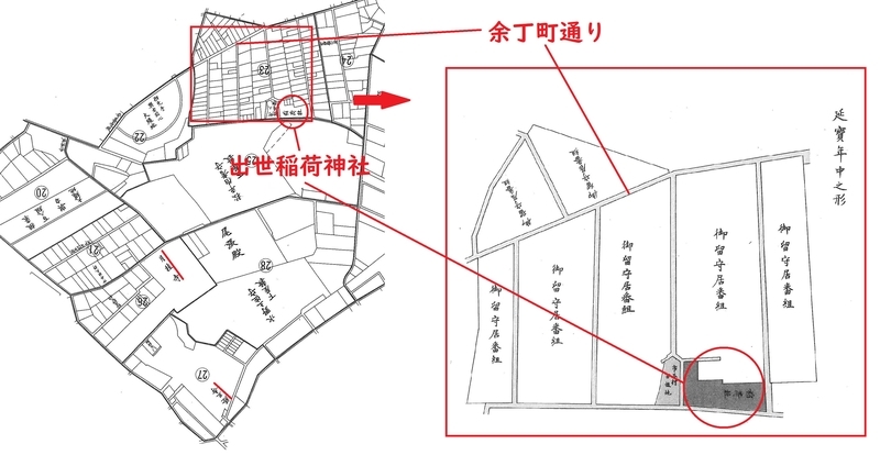 地図で見る新宿区の移り変わり 牛込編より抜粋