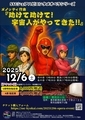 20251128054418