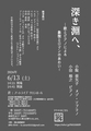 20260426185424