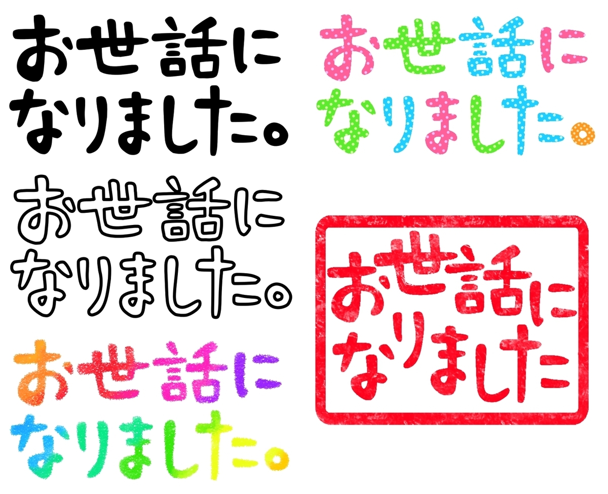 定年退職挨拶の例文 シニアの副業 超やさしい入門 定年退職挨拶の例文 シニアの副業 超やさしい入門