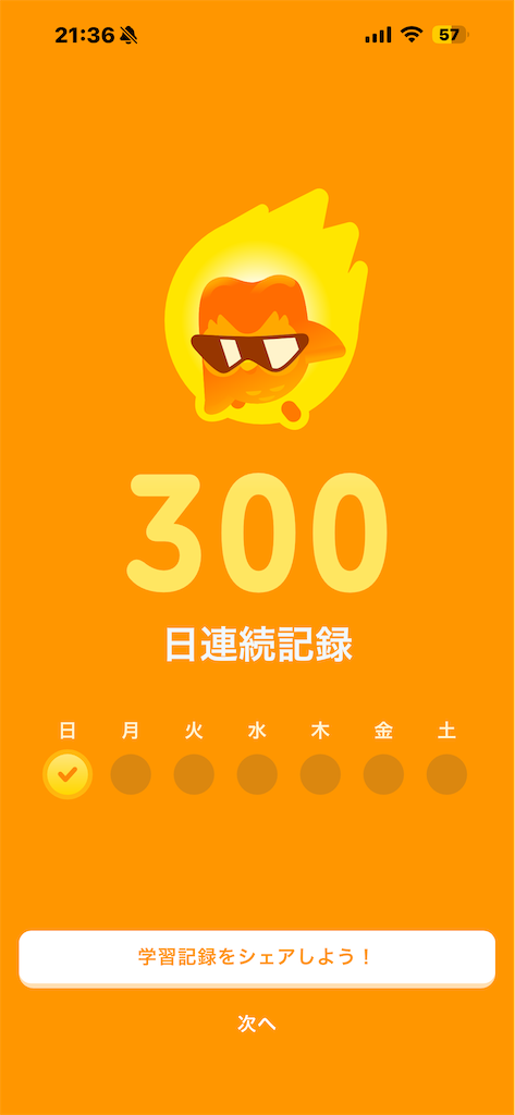 f:id:brd1267:20260712174112p:image