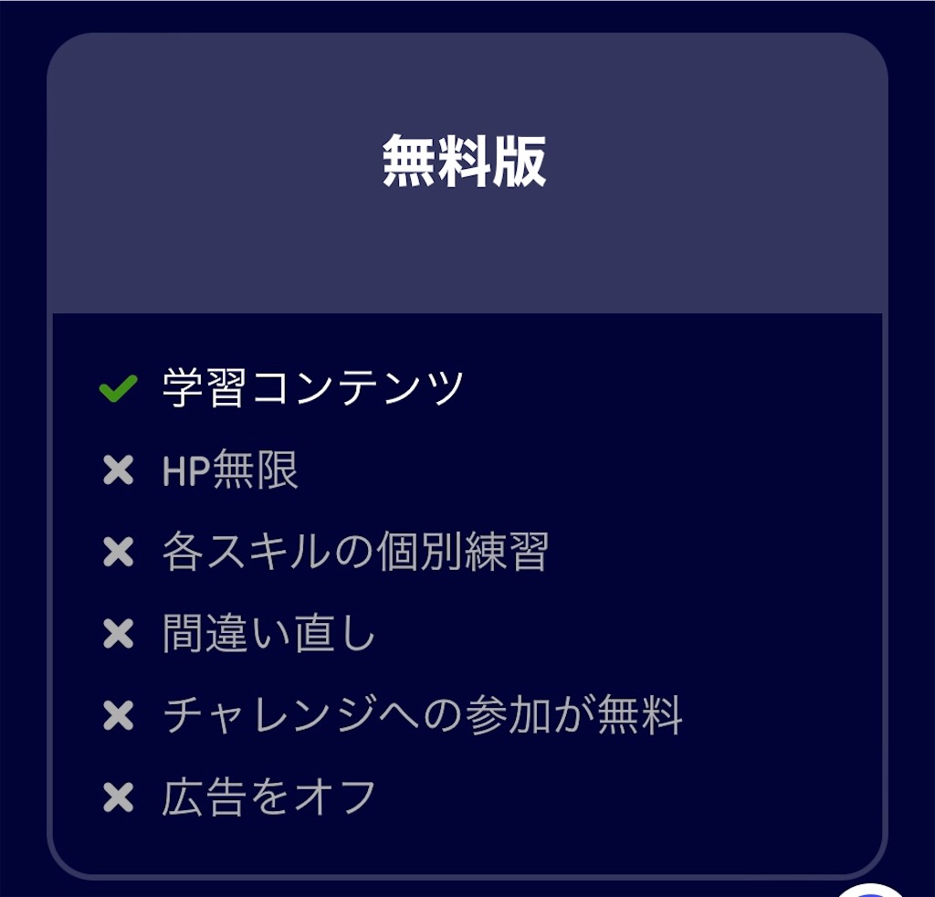 f:id:brd1267:20260802112743j:image