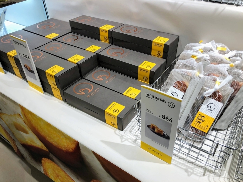 f:id:breadaichi:20210331200028j:plain