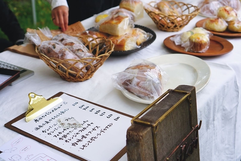 f:id:breadaichi:20210502173757j:plain