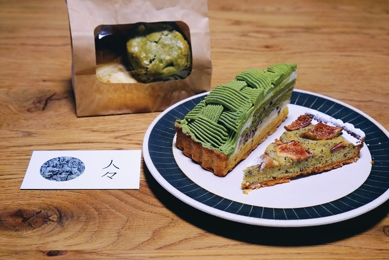 粉祭に出店していた大人気焼き菓子店の人々hitobitoさんのタルトとスコーンを購入しました