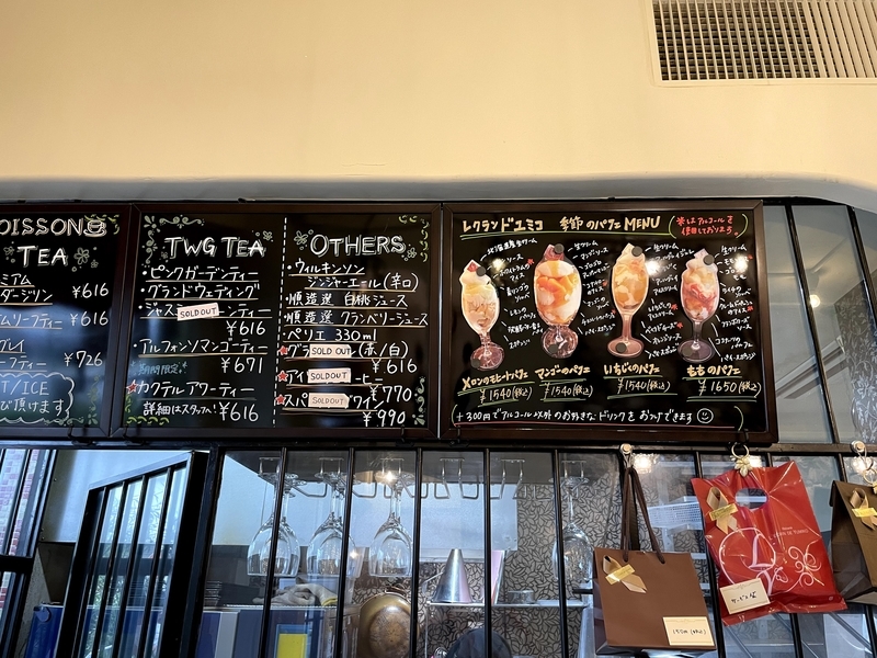 f:id:breadaichi:20210813150858j:plain