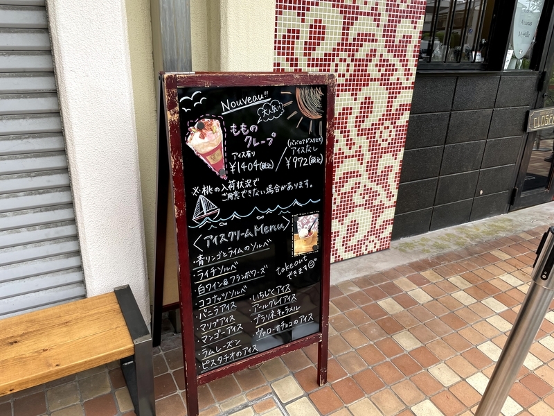 f:id:breadaichi:20210813151656j:plain