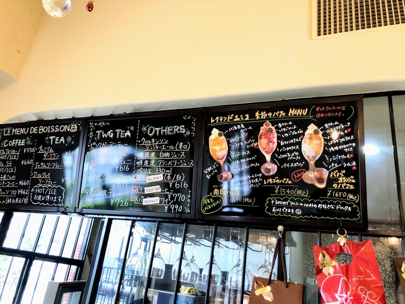 f:id:breadaichi:20210813152356j:plain