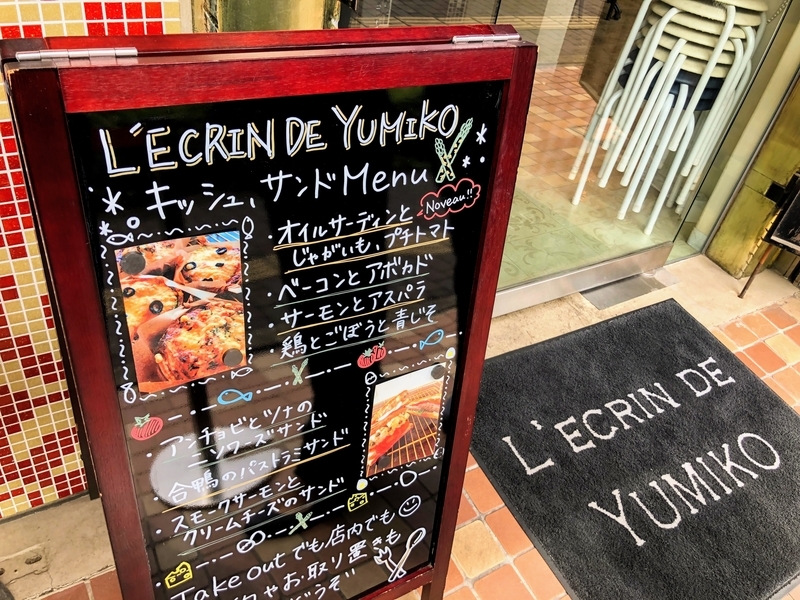 f:id:breadaichi:20210813152632j:plain