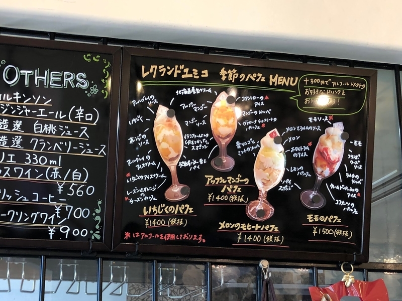 f:id:breadaichi:20210813153014j:plain