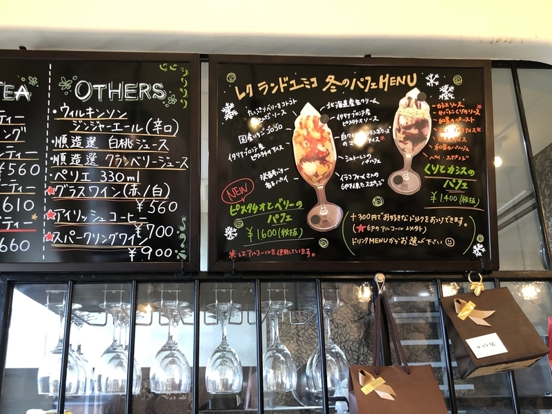 f:id:breadaichi:20210813155336j:plain