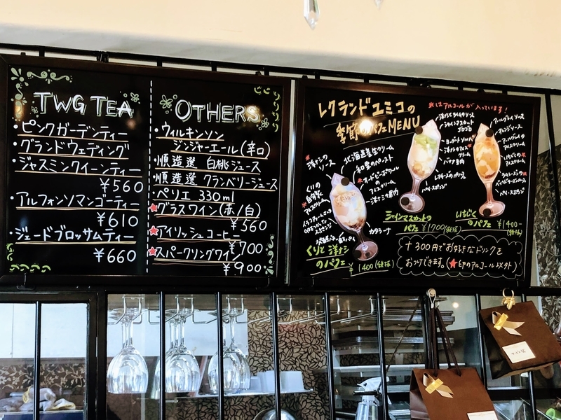 f:id:breadaichi:20210813155527j:plain