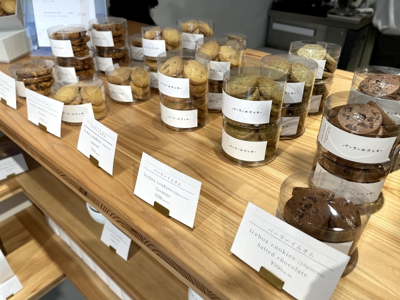 f:id:breadaichi:20210926155658j:plain