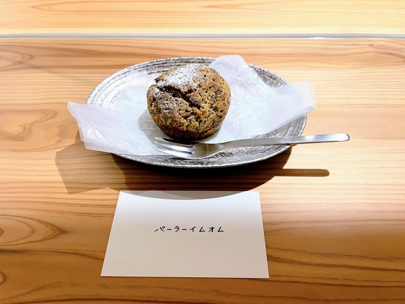 f:id:breadaichi:20210926155723j:plain