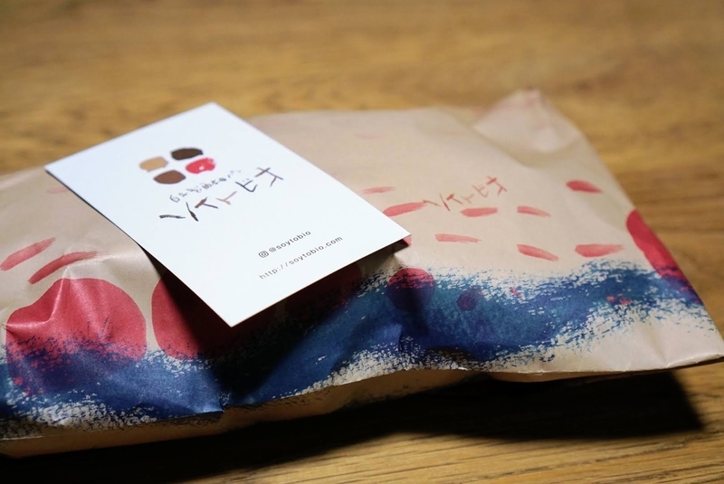 f:id:breadaichi:20220103150526j:plain