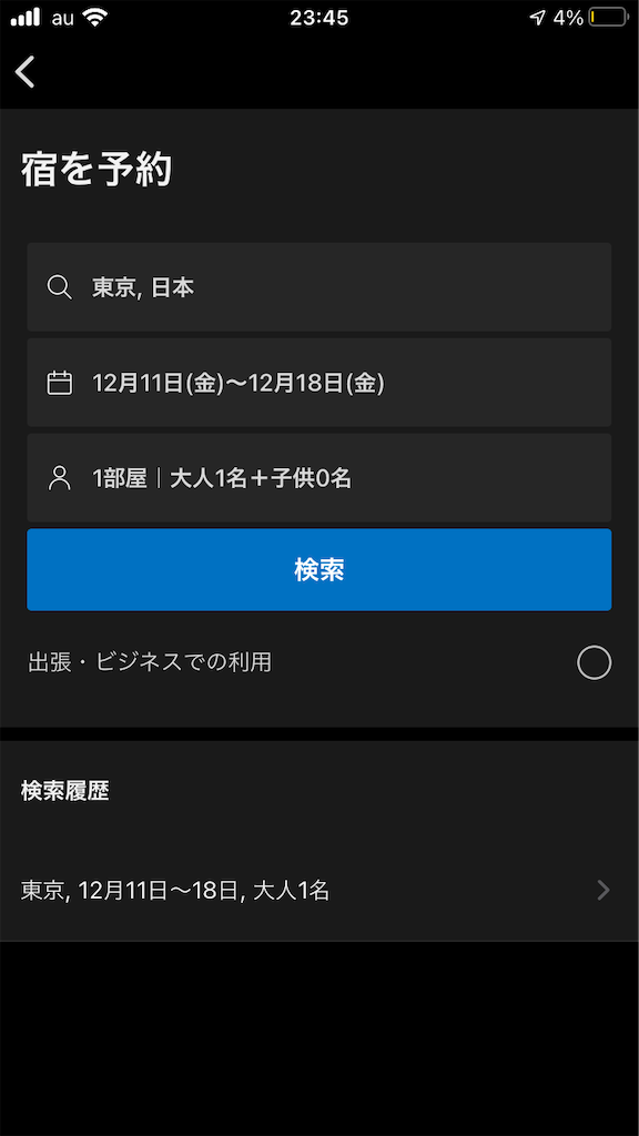 f:id:breadsweets:20201209003221p:image f:id:breadsweets:20201209003221p:image
