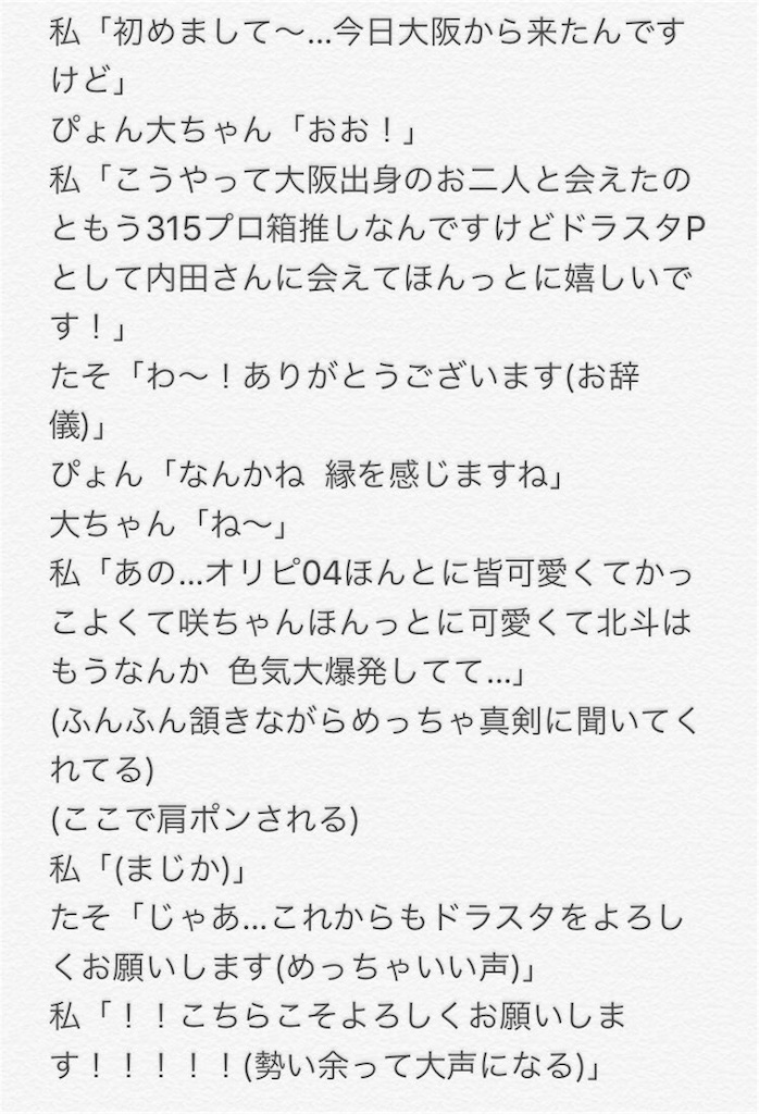 f:id:break-SC25T:20170514173155j:image f:id:break-SC25T:20170514173155j:image