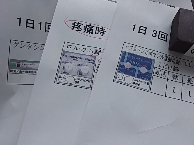 イメージ 3