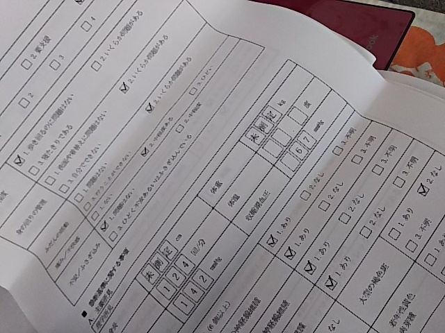 イメージ 2
