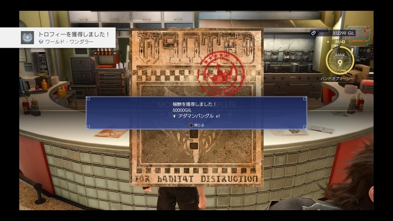 孤峰鳴動ランガウィータ Muku Laboratory