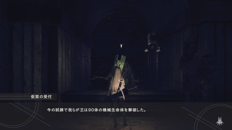 Nier Automata 射撃ダメージ軽減マラソン Muku Laboratory