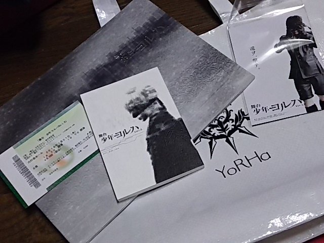 舞台 少年ヨルハ観てきました！◇2 - MUKU LABORATORY