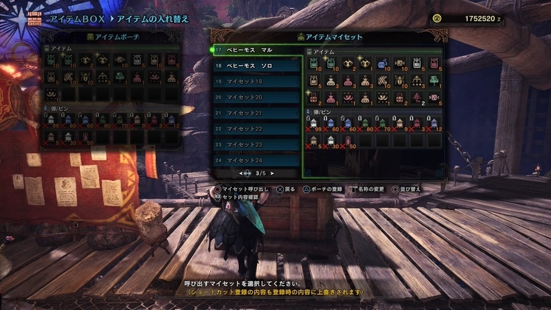 Mhw 手負いの魔獣 Muku Laboratory