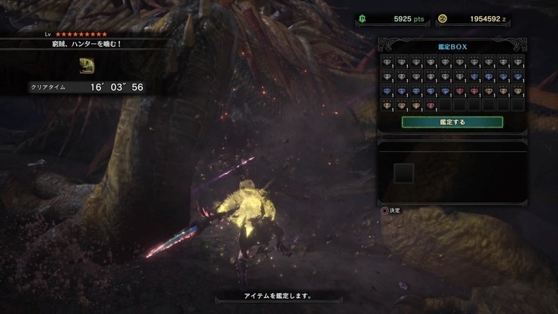 Mhw 窮賊 ハンターを噛む Muku Laboratory