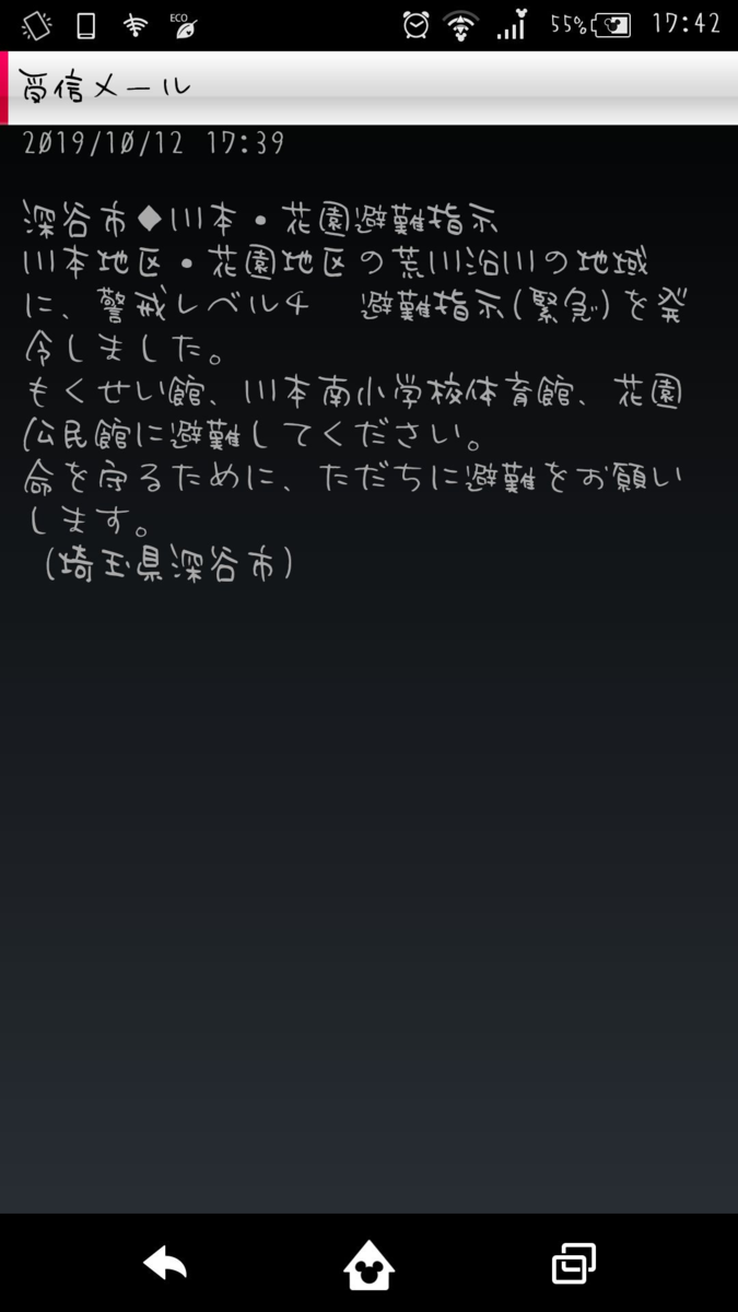 f:id:break-muku:20200213175028p:plain