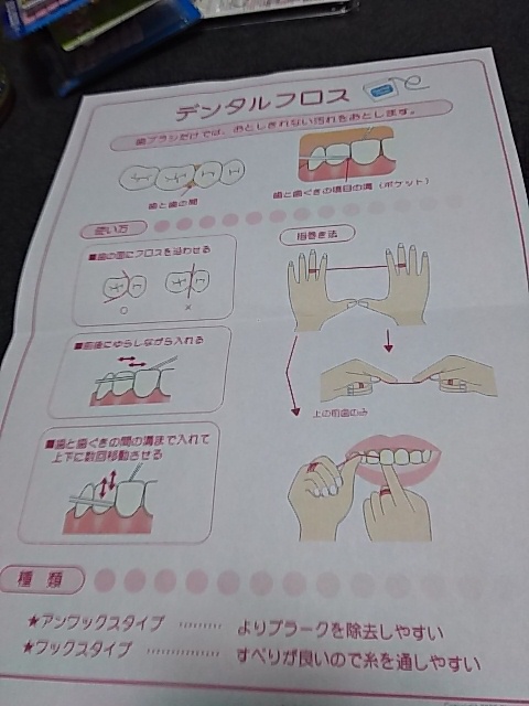 f:id:break-muku:20200406205402j:plain