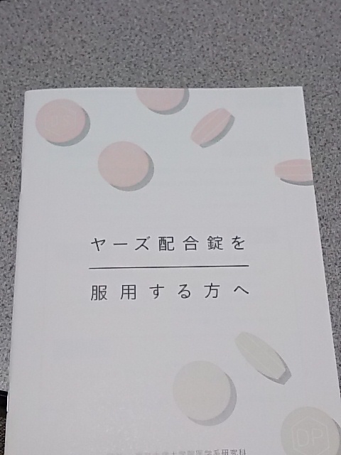 f:id:break-muku:20200512211328j:plain