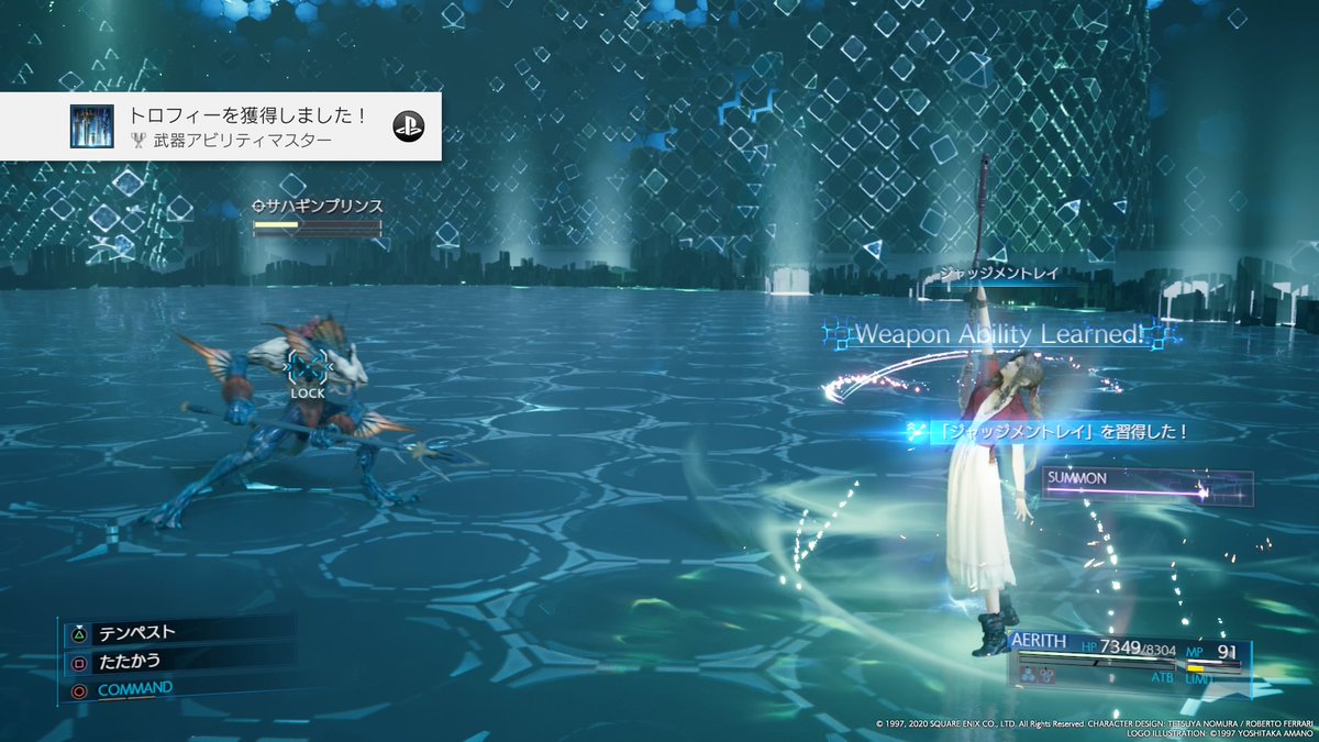 Ff7r 19 神羅バトルシミュレーター Muku Laboratory