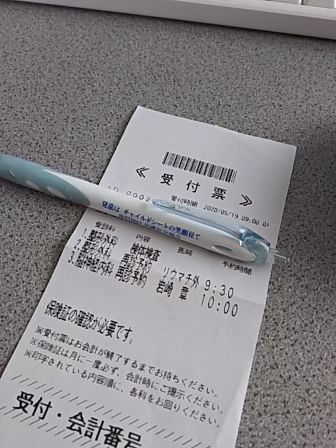 f:id:break-muku:20200522102619j:plain f:id:break-muku:20200522102619j:plain