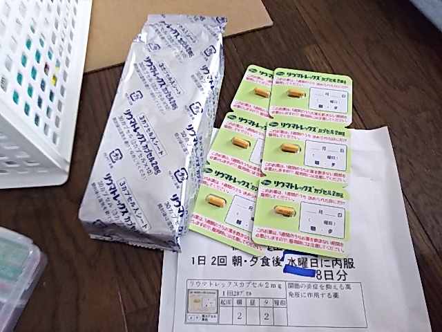 f:id:break-muku:20200523142835j:plain