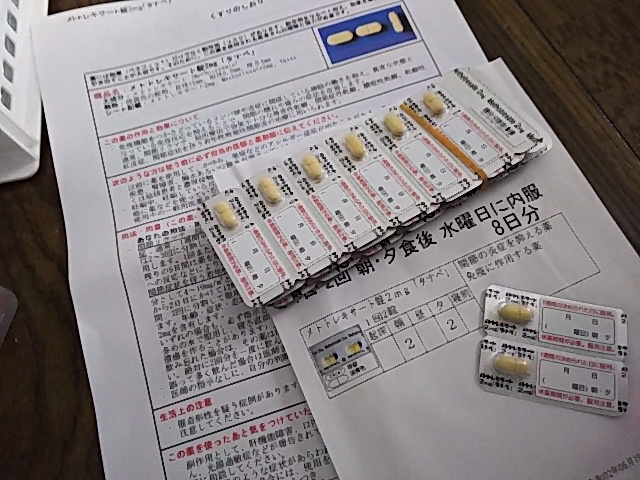 f:id:break-muku:20200523143412j:plain
