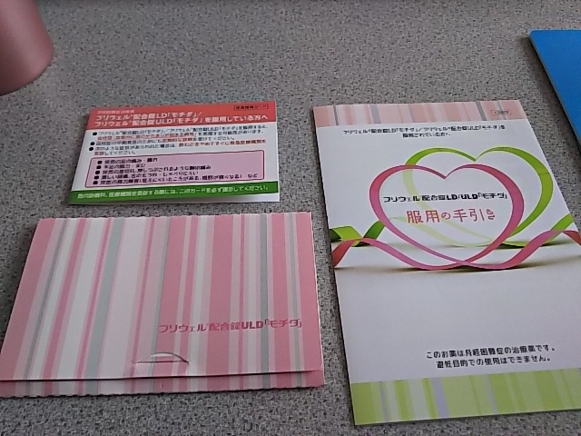 f:id:break-muku:20200807145722j:plain