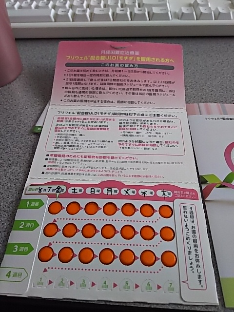 f:id:break-muku:20200807145806j:plain