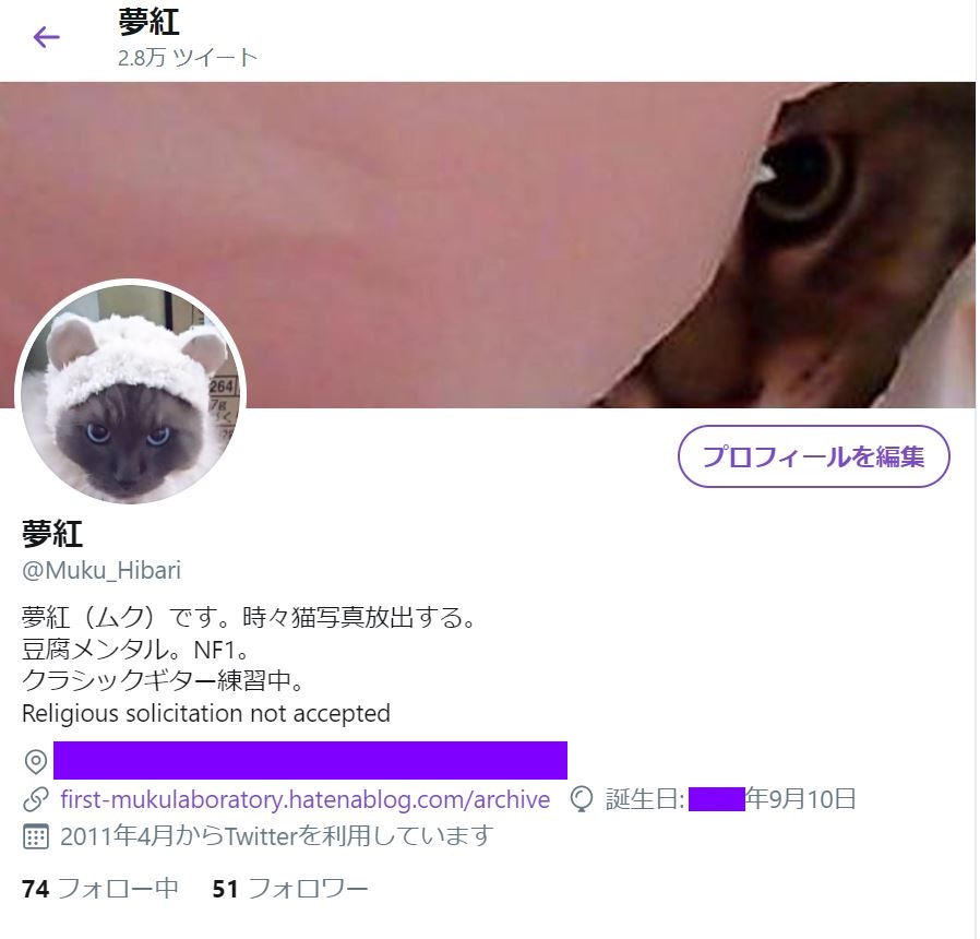 f:id:break-muku:20200824004726j:plain