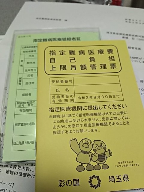 f:id:break-muku:20200910000726p:plain