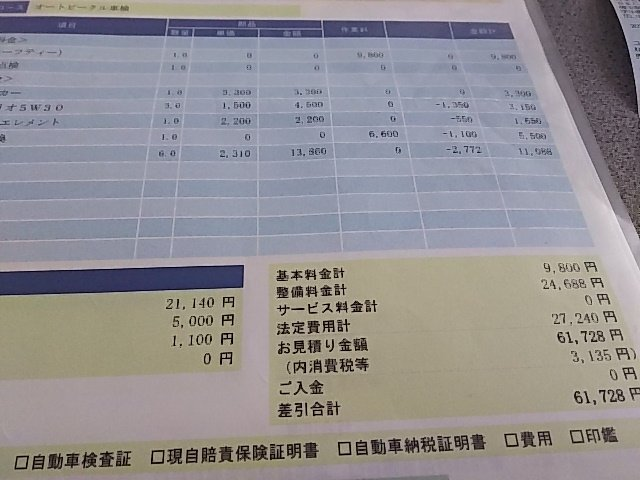 f:id:break-muku:20201019115536p:plain f:id:break-muku:20201019115536p:plain
