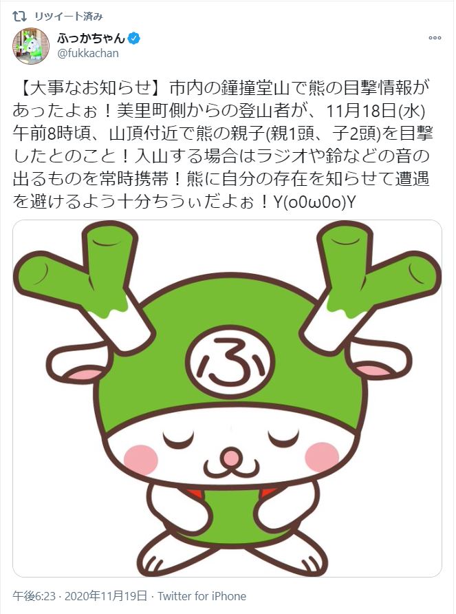 f:id:break-muku:20201122221420j:plain