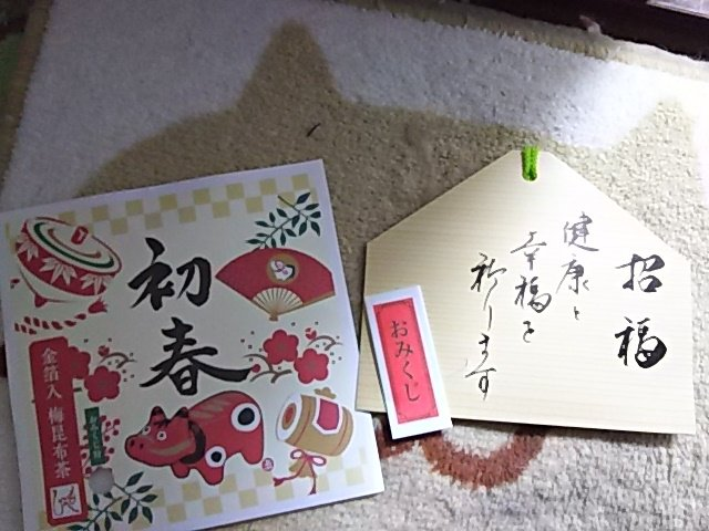 f:id:break-muku:20210102011227p:plain